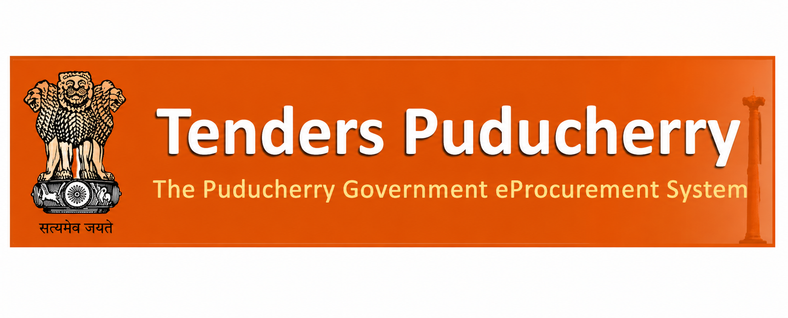 Puducherry e-Tenders